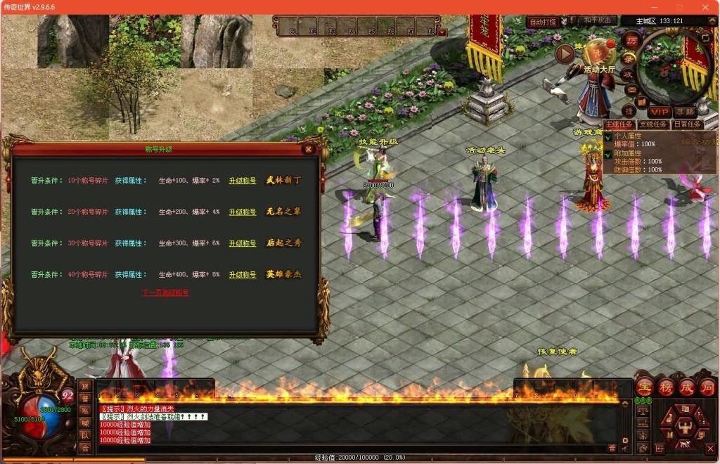 图片[16]源码下载-游戏源码下载-手机游戏源码下载-手机游戏服务端下载-服务端下载-游戏服务端下载-页游服务端下载-页游私服-端游私服-手游私服-游戏私服-网站源码下载-架设工具下载-私服下载【魔神传】[端游传世]+视频参考搭建教程源码下载-游戏源码下载-手机游戏源码下载-手机游戏服务端下载-服务端下载-游戏服务端下载-页游服务端下载-页游私服-端游私服-手游私服-游戏私服-网站源码下载-架设工具下载-私服下载久似妖气源码网