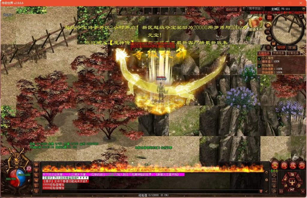 图片[7]源码下载-游戏源码下载-手机游戏源码下载-手机游戏服务端下载-服务端下载-游戏服务端下载-页游服务端下载-页游私服-端游私服-手游私服-游戏私服-网站源码下载-架设工具下载-私服下载【魔神传】[端游传世]+视频参考搭建教程源码下载-游戏源码下载-手机游戏源码下载-手机游戏服务端下载-服务端下载-游戏服务端下载-页游服务端下载-页游私服-端游私服-手游私服-游戏私服-网站源码下载-架设工具下载-私服下载久似妖气源码网