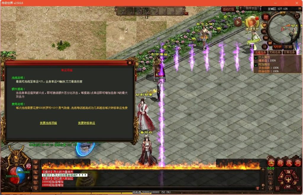 图片[18]源码下载-游戏源码下载-手机游戏源码下载-手机游戏服务端下载-服务端下载-游戏服务端下载-页游服务端下载-页游私服-端游私服-手游私服-游戏私服-网站源码下载-架设工具下载-私服下载【魔神传】[端游传世]+视频参考搭建教程源码下载-游戏源码下载-手机游戏源码下载-手机游戏服务端下载-服务端下载-游戏服务端下载-页游服务端下载-页游私服-端游私服-手游私服-游戏私服-网站源码下载-架设工具下载-私服下载久似妖气源码网