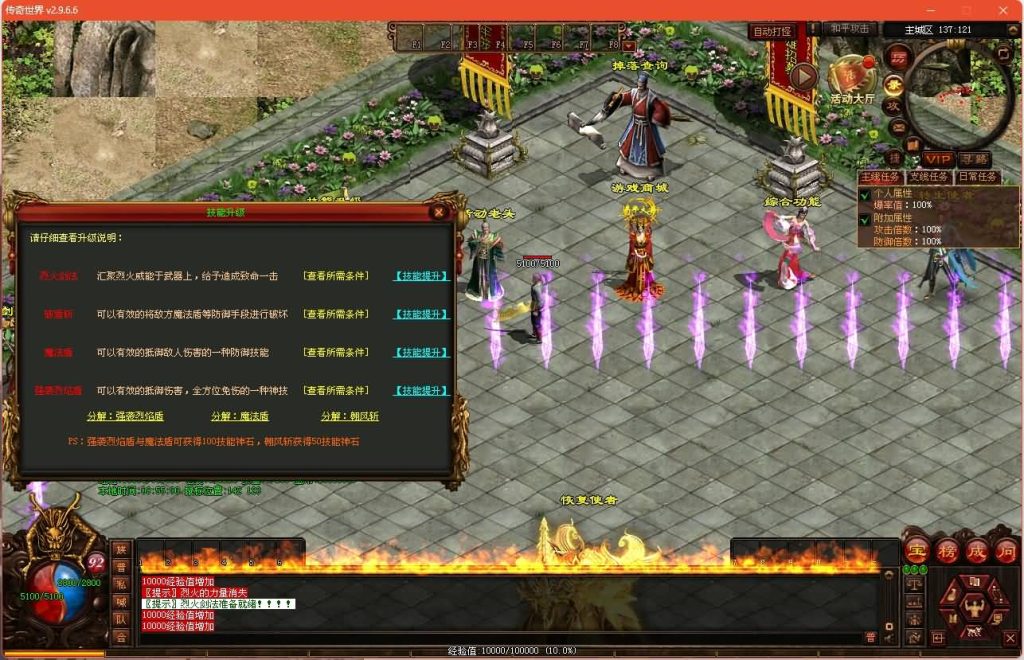 图片[15]源码下载-游戏源码下载-手机游戏源码下载-手机游戏服务端下载-服务端下载-游戏服务端下载-页游服务端下载-页游私服-端游私服-手游私服-游戏私服-网站源码下载-架设工具下载-私服下载【魔神传】[端游传世]+视频参考搭建教程源码下载-游戏源码下载-手机游戏源码下载-手机游戏服务端下载-服务端下载-游戏服务端下载-页游服务端下载-页游私服-端游私服-手游私服-游戏私服-网站源码下载-架设工具下载-私服下载久似妖气源码网