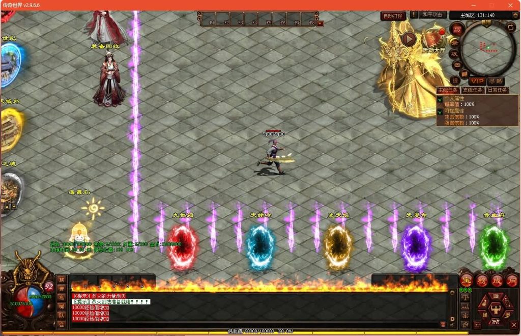 图片[21]源码下载-游戏源码下载-手机游戏源码下载-手机游戏服务端下载-服务端下载-游戏服务端下载-页游服务端下载-页游私服-端游私服-手游私服-游戏私服-网站源码下载-架设工具下载-私服下载【魔神传】[端游传世]+视频参考搭建教程源码下载-游戏源码下载-手机游戏源码下载-手机游戏服务端下载-服务端下载-游戏服务端下载-页游服务端下载-页游私服-端游私服-手游私服-游戏私服-网站源码下载-架设工具下载-私服下载久似妖气源码网