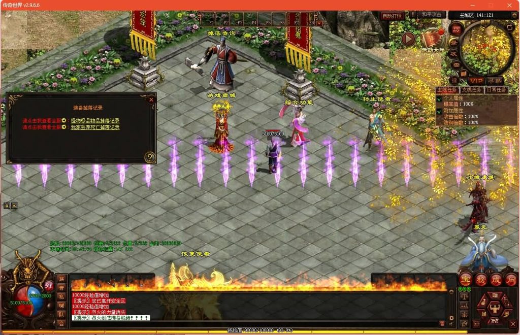 图片[13]源码下载-游戏源码下载-手机游戏源码下载-手机游戏服务端下载-服务端下载-游戏服务端下载-页游服务端下载-页游私服-端游私服-手游私服-游戏私服-网站源码下载-架设工具下载-私服下载【魔神传】[端游传世]+视频参考搭建教程源码下载-游戏源码下载-手机游戏源码下载-手机游戏服务端下载-服务端下载-游戏服务端下载-页游服务端下载-页游私服-端游私服-手游私服-游戏私服-网站源码下载-架设工具下载-私服下载久似妖气源码网