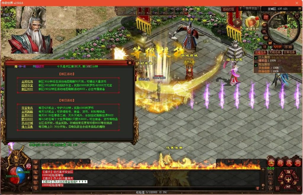 图片[14]源码下载-游戏源码下载-手机游戏源码下载-手机游戏服务端下载-服务端下载-游戏服务端下载-页游服务端下载-页游私服-端游私服-手游私服-游戏私服-网站源码下载-架设工具下载-私服下载【魔神传】[端游传世]+视频参考搭建教程源码下载-游戏源码下载-手机游戏源码下载-手机游戏服务端下载-服务端下载-游戏服务端下载-页游服务端下载-页游私服-端游私服-手游私服-游戏私服-网站源码下载-架设工具下载-私服下载久似妖气源码网