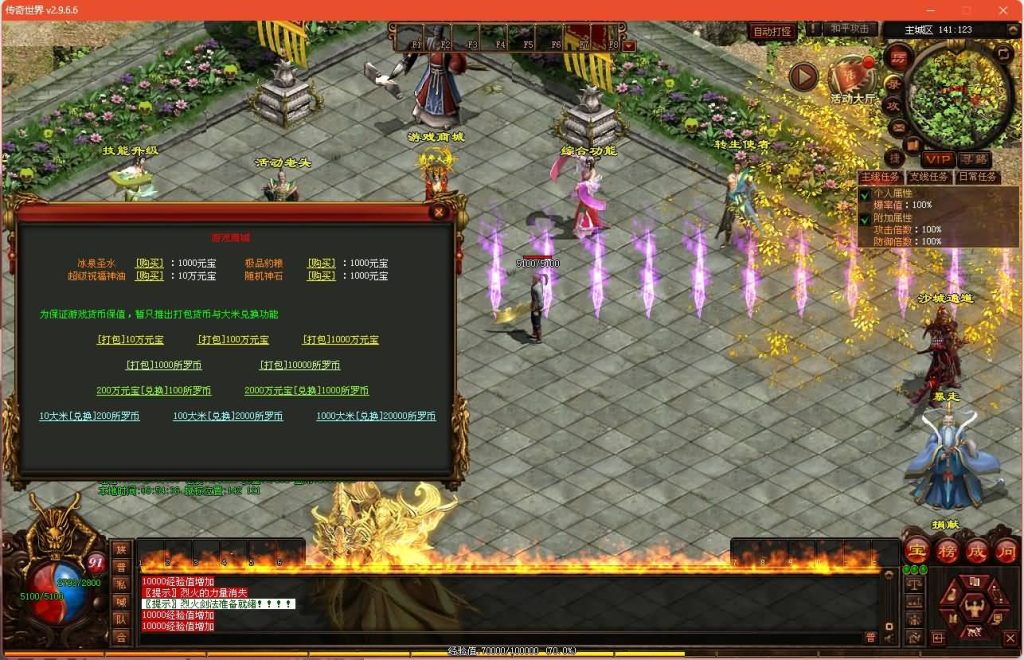 图片[12]源码下载-游戏源码下载-手机游戏源码下载-手机游戏服务端下载-服务端下载-游戏服务端下载-页游服务端下载-页游私服-端游私服-手游私服-游戏私服-网站源码下载-架设工具下载-私服下载【魔神传】[端游传世]+视频参考搭建教程源码下载-游戏源码下载-手机游戏源码下载-手机游戏服务端下载-服务端下载-游戏服务端下载-页游服务端下载-页游私服-端游私服-手游私服-游戏私服-网站源码下载-架设工具下载-私服下载久似妖气源码网