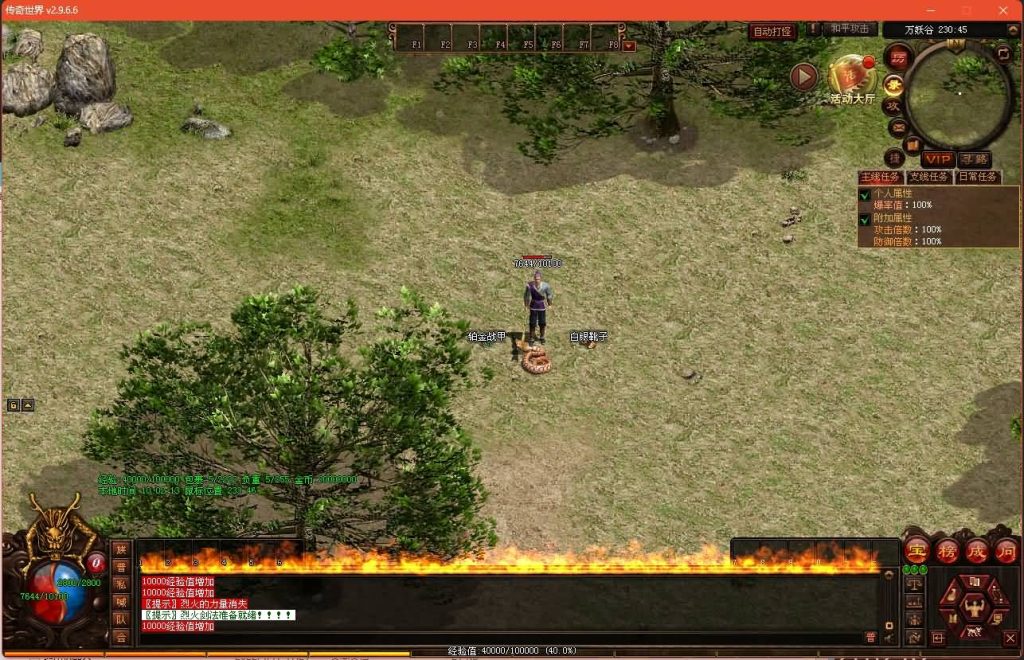 图片[22]源码下载-游戏源码下载-手机游戏源码下载-手机游戏服务端下载-服务端下载-游戏服务端下载-页游服务端下载-页游私服-端游私服-手游私服-游戏私服-网站源码下载-架设工具下载-私服下载【魔神传】[端游传世]+视频参考搭建教程源码下载-游戏源码下载-手机游戏源码下载-手机游戏服务端下载-服务端下载-游戏服务端下载-页游服务端下载-页游私服-端游私服-手游私服-游戏私服-网站源码下载-架设工具下载-私服下载久似妖气源码网