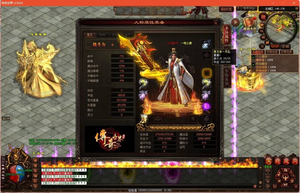 图片[24]源码下载-游戏源码下载-手机游戏源码下载-手机游戏服务端下载-服务端下载-游戏服务端下载-页游服务端下载-页游私服-端游私服-手游私服-游戏私服-网站源码下载-架设工具下载-私服下载【魔神传】[端游传世]+视频参考搭建教程源码下载-游戏源码下载-手机游戏源码下载-手机游戏服务端下载-服务端下载-游戏服务端下载-页游服务端下载-页游私服-端游私服-手游私服-游戏私服-网站源码下载-架设工具下载-私服下载久似妖气源码网