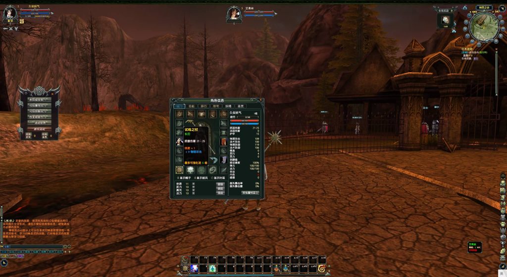 图片[2]源码下载-游戏源码下载-手机游戏源码下载-手机游戏服务端下载-服务端下载-游戏服务端下载-页游服务端下载-页游私服-端游私服-手游私服-游戏私服-网站源码下载-架设工具下载-私服下载【猎灵OL】+网页注册+详细文字搭建教程源码下载-游戏源码下载-手机游戏源码下载-手机游戏服务端下载-服务端下载-游戏服务端下载-页游服务端下载-页游私服-端游私服-手游私服-游戏私服-网站源码下载-架设工具下载-私服下载久似妖气源码网