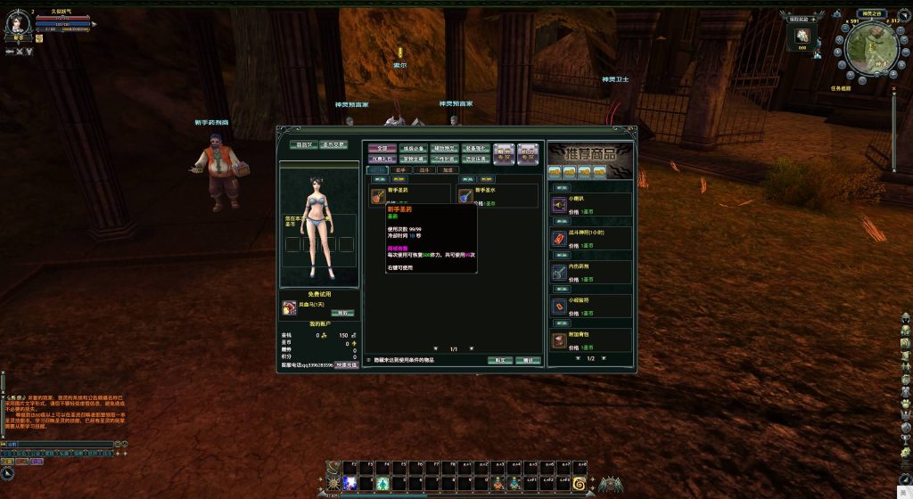 图片[14]源码下载-游戏源码下载-手机游戏源码下载-手机游戏服务端下载-服务端下载-游戏服务端下载-页游服务端下载-页游私服-端游私服-手游私服-游戏私服-网站源码下载-架设工具下载-私服下载【猎灵OL】+网页注册+详细文字搭建教程源码下载-游戏源码下载-手机游戏源码下载-手机游戏服务端下载-服务端下载-游戏服务端下载-页游服务端下载-页游私服-端游私服-手游私服-游戏私服-网站源码下载-架设工具下载-私服下载久似妖气源码网