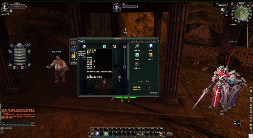 图片[12]源码下载-游戏源码下载-手机游戏源码下载-手机游戏服务端下载-服务端下载-游戏服务端下载-页游服务端下载-页游私服-端游私服-手游私服-游戏私服-网站源码下载-架设工具下载-私服下载【猎灵OL】+网页注册+详细文字搭建教程源码下载-游戏源码下载-手机游戏源码下载-手机游戏服务端下载-服务端下载-游戏服务端下载-页游服务端下载-页游私服-端游私服-手游私服-游戏私服-网站源码下载-架设工具下载-私服下载久似妖气源码网