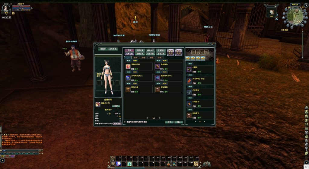 图片[15]源码下载-游戏源码下载-手机游戏源码下载-手机游戏服务端下载-服务端下载-游戏服务端下载-页游服务端下载-页游私服-端游私服-手游私服-游戏私服-网站源码下载-架设工具下载-私服下载【猎灵OL】+网页注册+详细文字搭建教程源码下载-游戏源码下载-手机游戏源码下载-手机游戏服务端下载-服务端下载-游戏服务端下载-页游服务端下载-页游私服-端游私服-手游私服-游戏私服-网站源码下载-架设工具下载-私服下载久似妖气源码网