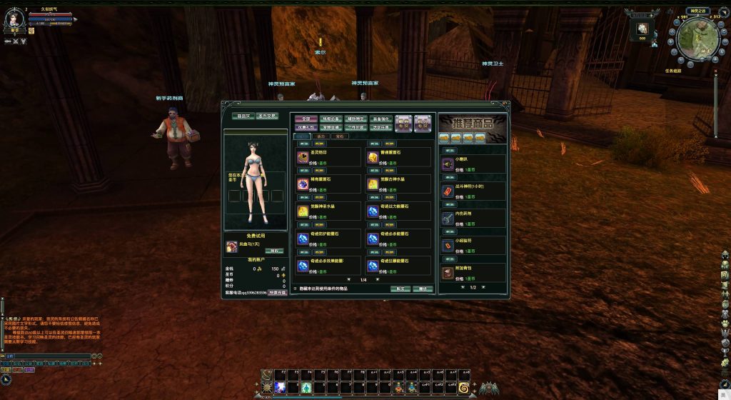 图片[16]源码下载-游戏源码下载-手机游戏源码下载-手机游戏服务端下载-服务端下载-游戏服务端下载-页游服务端下载-页游私服-端游私服-手游私服-游戏私服-网站源码下载-架设工具下载-私服下载【猎灵OL】+网页注册+详细文字搭建教程源码下载-游戏源码下载-手机游戏源码下载-手机游戏服务端下载-服务端下载-游戏服务端下载-页游服务端下载-页游私服-端游私服-手游私服-游戏私服-网站源码下载-架设工具下载-私服下载久似妖气源码网