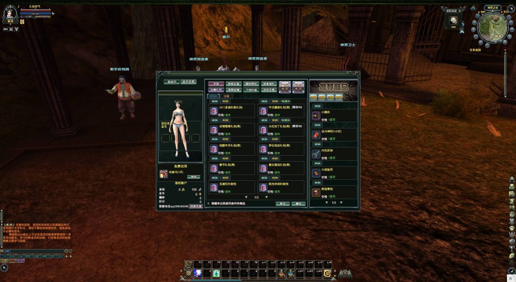 图片[20]源码下载-游戏源码下载-手机游戏源码下载-手机游戏服务端下载-服务端下载-游戏服务端下载-页游服务端下载-页游私服-端游私服-手游私服-游戏私服-网站源码下载-架设工具下载-私服下载【猎灵OL】+网页注册+详细文字搭建教程源码下载-游戏源码下载-手机游戏源码下载-手机游戏服务端下载-服务端下载-游戏服务端下载-页游服务端下载-页游私服-端游私服-手游私服-游戏私服-网站源码下载-架设工具下载-私服下载久似妖气源码网