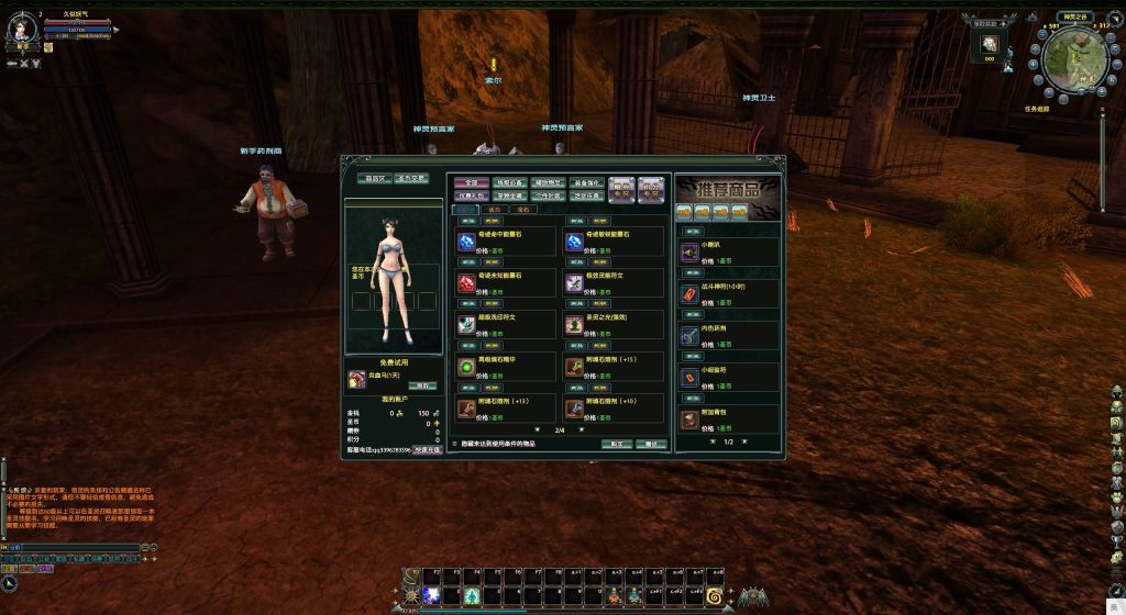 图片[17]源码下载-游戏源码下载-手机游戏源码下载-手机游戏服务端下载-服务端下载-游戏服务端下载-页游服务端下载-页游私服-端游私服-手游私服-游戏私服-网站源码下载-架设工具下载-私服下载【猎灵OL】+网页注册+详细文字搭建教程源码下载-游戏源码下载-手机游戏源码下载-手机游戏服务端下载-服务端下载-游戏服务端下载-页游服务端下载-页游私服-端游私服-手游私服-游戏私服-网站源码下载-架设工具下载-私服下载久似妖气源码网