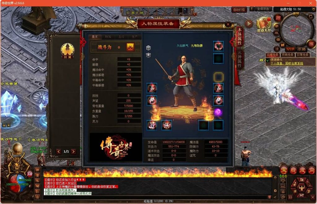 图片[9]源码下载-游戏源码下载-手机游戏源码下载-手机游戏服务端下载-服务端下载-游戏服务端下载-页游服务端下载-页游私服-端游私服-手游私服-游戏私服-网站源码下载-架设工具下载-私服下载【破界浩劫】[端游传世]+视频参考搭建教程源码下载-游戏源码下载-手机游戏源码下载-手机游戏服务端下载-服务端下载-游戏服务端下载-页游服务端下载-页游私服-端游私服-手游私服-游戏私服-网站源码下载-架设工具下载-私服下载久似妖气源码网