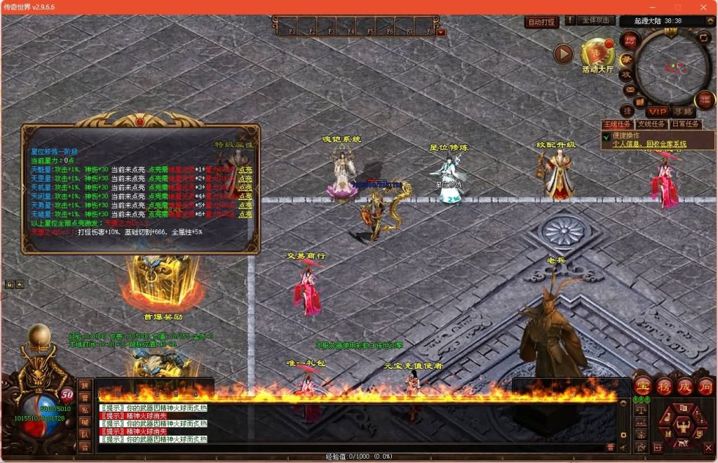 图片[3]源码下载-游戏源码下载-手机游戏源码下载-手机游戏服务端下载-服务端下载-游戏服务端下载-页游服务端下载-页游私服-端游私服-手游私服-游戏私服-网站源码下载-架设工具下载-私服下载【破界浩劫】[端游传世]+视频参考搭建教程源码下载-游戏源码下载-手机游戏源码下载-手机游戏服务端下载-服务端下载-游戏服务端下载-页游服务端下载-页游私服-端游私服-手游私服-游戏私服-网站源码下载-架设工具下载-私服下载久似妖气源码网