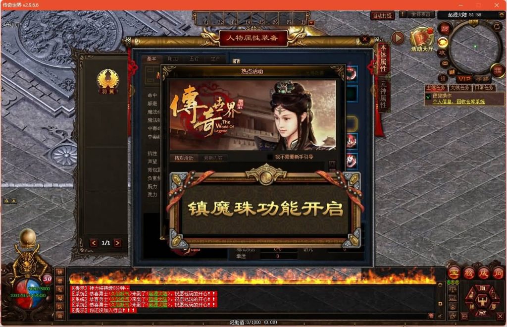 图片[8]源码下载-游戏源码下载-手机游戏源码下载-手机游戏服务端下载-服务端下载-游戏服务端下载-页游服务端下载-页游私服-端游私服-手游私服-游戏私服-网站源码下载-架设工具下载-私服下载【破界浩劫】[端游传世]+视频参考搭建教程源码下载-游戏源码下载-手机游戏源码下载-手机游戏服务端下载-服务端下载-游戏服务端下载-页游服务端下载-页游私服-端游私服-手游私服-游戏私服-网站源码下载-架设工具下载-私服下载久似妖气源码网