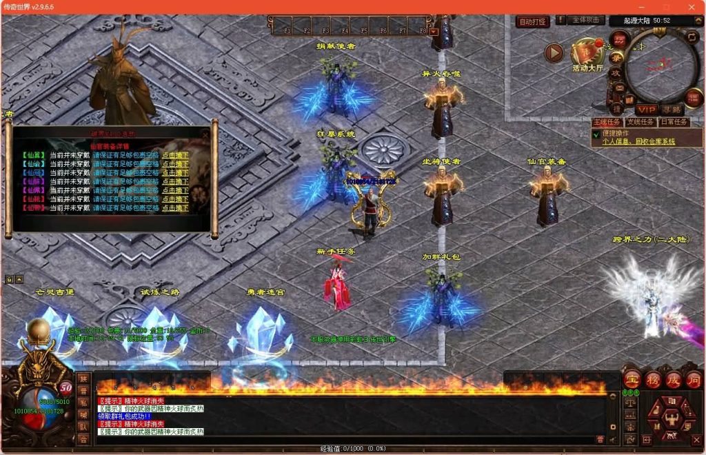 图片[1]源码下载-游戏源码下载-手机游戏源码下载-手机游戏服务端下载-服务端下载-游戏服务端下载-页游服务端下载-页游私服-端游私服-手游私服-游戏私服-网站源码下载-架设工具下载-私服下载【破界浩劫】[端游传世]+视频参考搭建教程源码下载-游戏源码下载-手机游戏源码下载-手机游戏服务端下载-服务端下载-游戏服务端下载-页游服务端下载-页游私服-端游私服-手游私服-游戏私服-网站源码下载-架设工具下载-私服下载久似妖气源码网