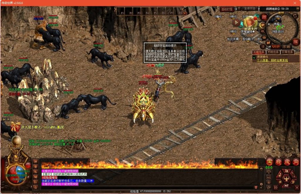 图片[4]源码下载-游戏源码下载-手机游戏源码下载-手机游戏服务端下载-服务端下载-游戏服务端下载-页游服务端下载-页游私服-端游私服-手游私服-游戏私服-网站源码下载-架设工具下载-私服下载【破界浩劫】[端游传世]+视频参考搭建教程源码下载-游戏源码下载-手机游戏源码下载-手机游戏服务端下载-服务端下载-游戏服务端下载-页游服务端下载-页游私服-端游私服-手游私服-游戏私服-网站源码下载-架设工具下载-私服下载久似妖气源码网