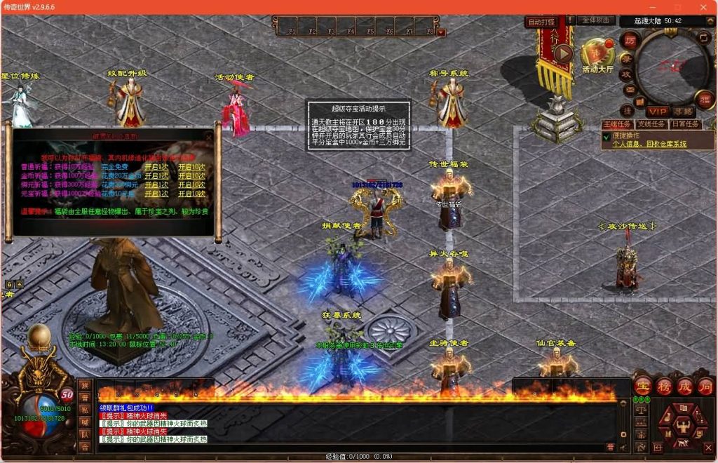 图片[2]源码下载-游戏源码下载-手机游戏源码下载-手机游戏服务端下载-服务端下载-游戏服务端下载-页游服务端下载-页游私服-端游私服-手游私服-游戏私服-网站源码下载-架设工具下载-私服下载【破界浩劫】[端游传世]+视频参考搭建教程源码下载-游戏源码下载-手机游戏源码下载-手机游戏服务端下载-服务端下载-游戏服务端下载-页游服务端下载-页游私服-端游私服-手游私服-游戏私服-网站源码下载-架设工具下载-私服下载久似妖气源码网