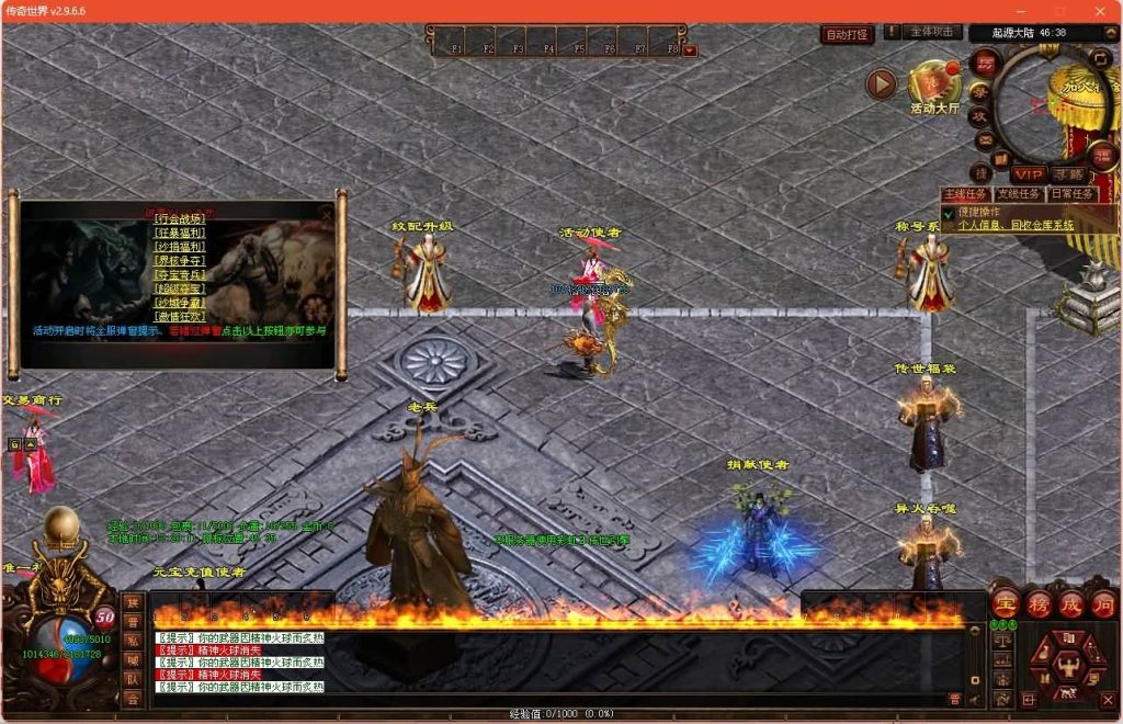 图片[16]源码下载-游戏源码下载-手机游戏源码下载-手机游戏服务端下载-服务端下载-游戏服务端下载-页游服务端下载-页游私服-端游私服-手游私服-游戏私服-网站源码下载-架设工具下载-私服下载【破界浩劫】[端游传世]+视频参考搭建教程源码下载-游戏源码下载-手机游戏源码下载-手机游戏服务端下载-服务端下载-游戏服务端下载-页游服务端下载-页游私服-端游私服-手游私服-游戏私服-网站源码下载-架设工具下载-私服下载久似妖气源码网