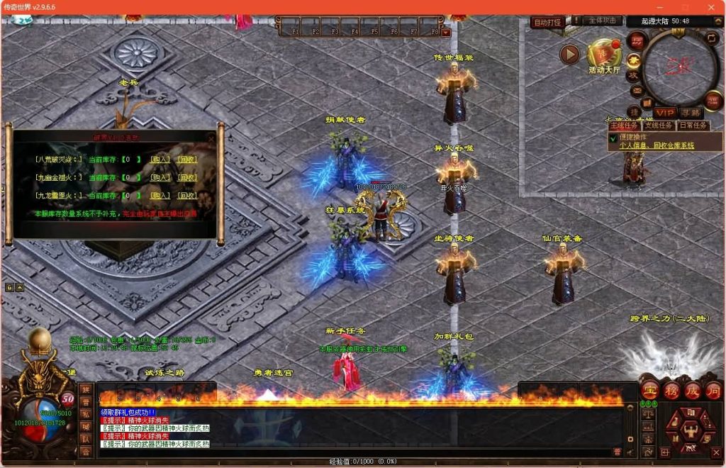 图片[13]源码下载-游戏源码下载-手机游戏源码下载-手机游戏服务端下载-服务端下载-游戏服务端下载-页游服务端下载-页游私服-端游私服-手游私服-游戏私服-网站源码下载-架设工具下载-私服下载【破界浩劫】[端游传世]+视频参考搭建教程源码下载-游戏源码下载-手机游戏源码下载-手机游戏服务端下载-服务端下载-游戏服务端下载-页游服务端下载-页游私服-端游私服-手游私服-游戏私服-网站源码下载-架设工具下载-私服下载久似妖气源码网