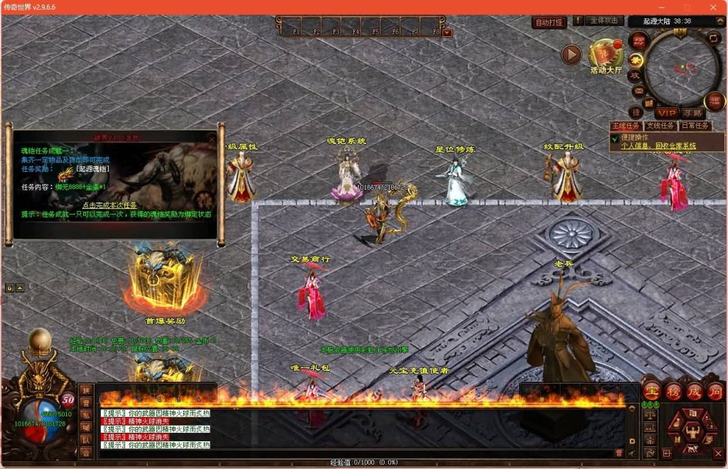 图片[18]源码下载-游戏源码下载-手机游戏源码下载-手机游戏服务端下载-服务端下载-游戏服务端下载-页游服务端下载-页游私服-端游私服-手游私服-游戏私服-网站源码下载-架设工具下载-私服下载【破界浩劫】[端游传世]+视频参考搭建教程源码下载-游戏源码下载-手机游戏源码下载-手机游戏服务端下载-服务端下载-游戏服务端下载-页游服务端下载-页游私服-端游私服-手游私服-游戏私服-网站源码下载-架设工具下载-私服下载久似妖气源码网