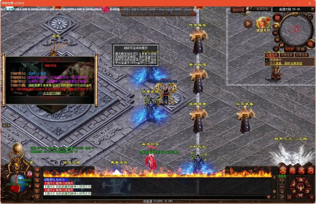 图片[14]源码下载-游戏源码下载-手机游戏源码下载-手机游戏服务端下载-服务端下载-游戏服务端下载-页游服务端下载-页游私服-端游私服-手游私服-游戏私服-网站源码下载-架设工具下载-私服下载【破界浩劫】[端游传世]+视频参考搭建教程源码下载-游戏源码下载-手机游戏源码下载-手机游戏服务端下载-服务端下载-游戏服务端下载-页游服务端下载-页游私服-端游私服-手游私服-游戏私服-网站源码下载-架设工具下载-私服下载久似妖气源码网