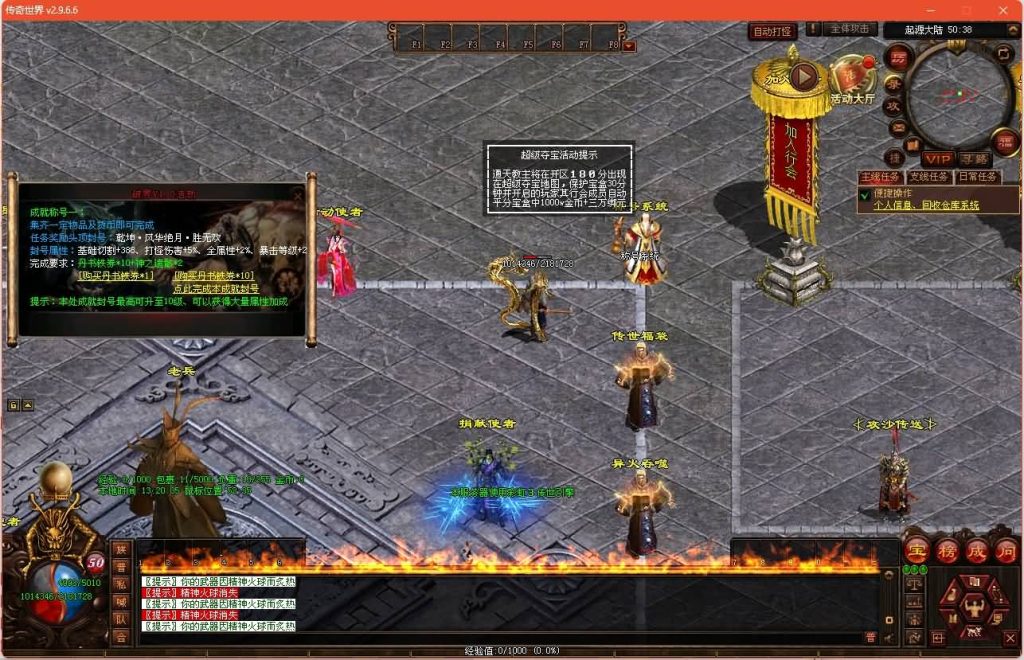 图片[15]源码下载-游戏源码下载-手机游戏源码下载-手机游戏服务端下载-服务端下载-游戏服务端下载-页游服务端下载-页游私服-端游私服-手游私服-游戏私服-网站源码下载-架设工具下载-私服下载【破界浩劫】[端游传世]+视频参考搭建教程源码下载-游戏源码下载-手机游戏源码下载-手机游戏服务端下载-服务端下载-游戏服务端下载-页游服务端下载-页游私服-端游私服-手游私服-游戏私服-网站源码下载-架设工具下载-私服下载久似妖气源码网