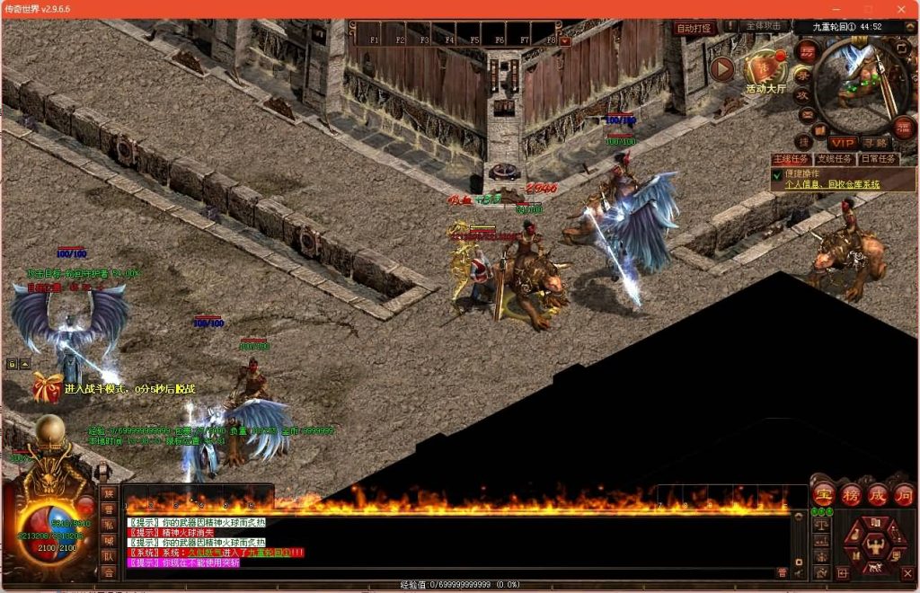 图片[30]源码下载-游戏源码下载-手机游戏源码下载-手机游戏服务端下载-服务端下载-游戏服务端下载-页游服务端下载-页游私服-端游私服-手游私服-游戏私服-网站源码下载-架设工具下载-私服下载【破界浩劫】[端游传世]+视频参考搭建教程源码下载-游戏源码下载-手机游戏源码下载-手机游戏服务端下载-服务端下载-游戏服务端下载-页游服务端下载-页游私服-端游私服-手游私服-游戏私服-网站源码下载-架设工具下载-私服下载久似妖气源码网