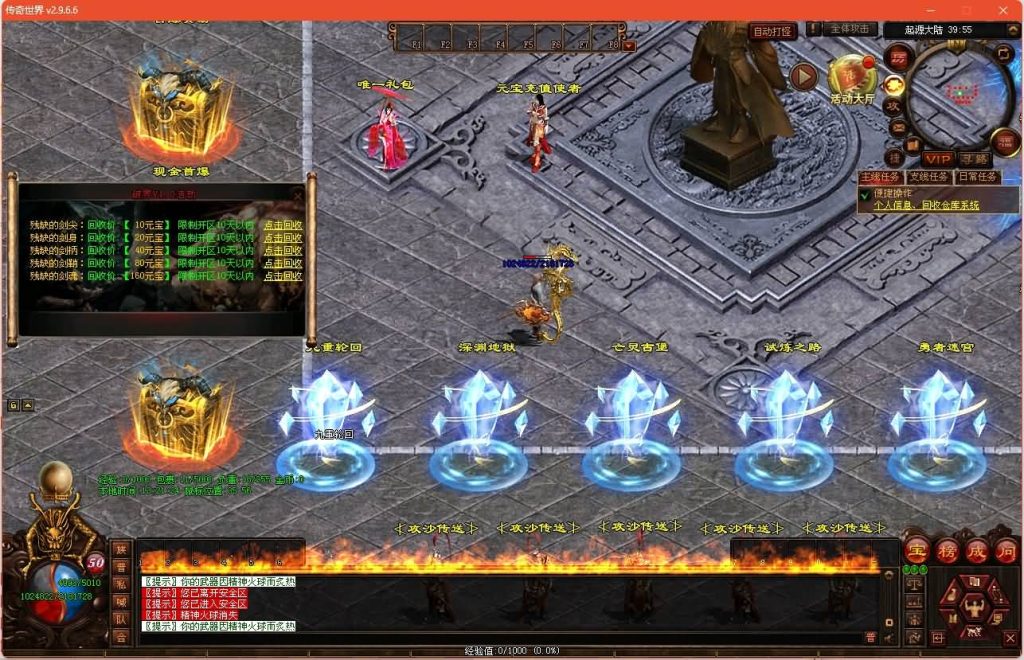 图片[23]源码下载-游戏源码下载-手机游戏源码下载-手机游戏服务端下载-服务端下载-游戏服务端下载-页游服务端下载-页游私服-端游私服-手游私服-游戏私服-网站源码下载-架设工具下载-私服下载【破界浩劫】[端游传世]+视频参考搭建教程源码下载-游戏源码下载-手机游戏源码下载-手机游戏服务端下载-服务端下载-游戏服务端下载-页游服务端下载-页游私服-端游私服-手游私服-游戏私服-网站源码下载-架设工具下载-私服下载久似妖气源码网