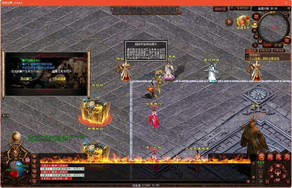 图片[19]源码下载-游戏源码下载-手机游戏源码下载-手机游戏服务端下载-服务端下载-游戏服务端下载-页游服务端下载-页游私服-端游私服-手游私服-游戏私服-网站源码下载-架设工具下载-私服下载【破界浩劫】[端游传世]+视频参考搭建教程源码下载-游戏源码下载-手机游戏源码下载-手机游戏服务端下载-服务端下载-游戏服务端下载-页游服务端下载-页游私服-端游私服-手游私服-游戏私服-网站源码下载-架设工具下载-私服下载久似妖气源码网