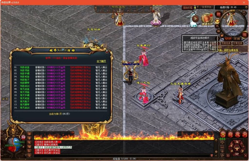 图片[21]源码下载-游戏源码下载-手机游戏源码下载-手机游戏服务端下载-服务端下载-游戏服务端下载-页游服务端下载-页游私服-端游私服-手游私服-游戏私服-网站源码下载-架设工具下载-私服下载【破界浩劫】[端游传世]+视频参考搭建教程源码下载-游戏源码下载-手机游戏源码下载-手机游戏服务端下载-服务端下载-游戏服务端下载-页游服务端下载-页游私服-端游私服-手游私服-游戏私服-网站源码下载-架设工具下载-私服下载久似妖气源码网