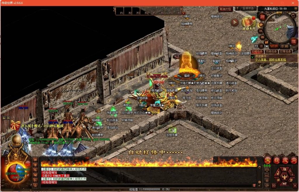 图片[31]源码下载-游戏源码下载-手机游戏源码下载-手机游戏服务端下载-服务端下载-游戏服务端下载-页游服务端下载-页游私服-端游私服-手游私服-游戏私服-网站源码下载-架设工具下载-私服下载【破界浩劫】[端游传世]+视频参考搭建教程源码下载-游戏源码下载-手机游戏源码下载-手机游戏服务端下载-服务端下载-游戏服务端下载-页游服务端下载-页游私服-端游私服-手游私服-游戏私服-网站源码下载-架设工具下载-私服下载久似妖气源码网