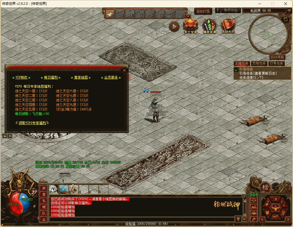 图片[2]源码下载-游戏源码下载-手机游戏源码下载-手机游戏服务端下载-服务端下载-游戏服务端下载-页游服务端下载-页游私服-端游私服-手游私服-游戏私服-网站源码下载-架设工具下载-私服下载【轮回传世之侠客行点卡版】[端游传世]+视频参考搭建教程源码下载-游戏源码下载-手机游戏源码下载-手机游戏服务端下载-服务端下载-游戏服务端下载-页游服务端下载-页游私服-端游私服-手游私服-游戏私服-网站源码下载-架设工具下载-私服下载久似妖气源码网