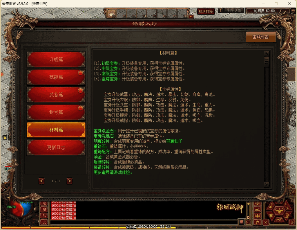 图片[9]源码下载-游戏源码下载-手机游戏源码下载-手机游戏服务端下载-服务端下载-游戏服务端下载-页游服务端下载-页游私服-端游私服-手游私服-游戏私服-网站源码下载-架设工具下载-私服下载【轮回传世之侠客行点卡版】[端游传世]+视频参考搭建教程源码下载-游戏源码下载-手机游戏源码下载-手机游戏服务端下载-服务端下载-游戏服务端下载-页游服务端下载-页游私服-端游私服-手游私服-游戏私服-网站源码下载-架设工具下载-私服下载久似妖气源码网