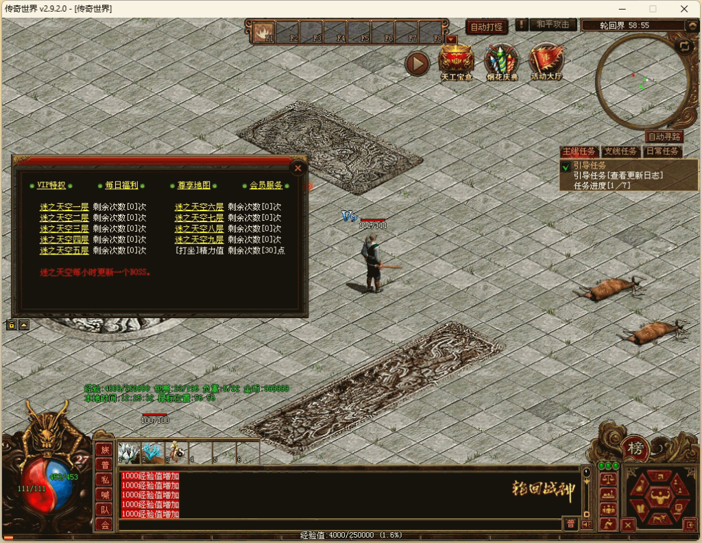 图片[13]源码下载-游戏源码下载-手机游戏源码下载-手机游戏服务端下载-服务端下载-游戏服务端下载-页游服务端下载-页游私服-端游私服-手游私服-游戏私服-网站源码下载-架设工具下载-私服下载【轮回传世之侠客行点卡版】[端游传世]+视频参考搭建教程源码下载-游戏源码下载-手机游戏源码下载-手机游戏服务端下载-服务端下载-游戏服务端下载-页游服务端下载-页游私服-端游私服-手游私服-游戏私服-网站源码下载-架设工具下载-私服下载久似妖气源码网