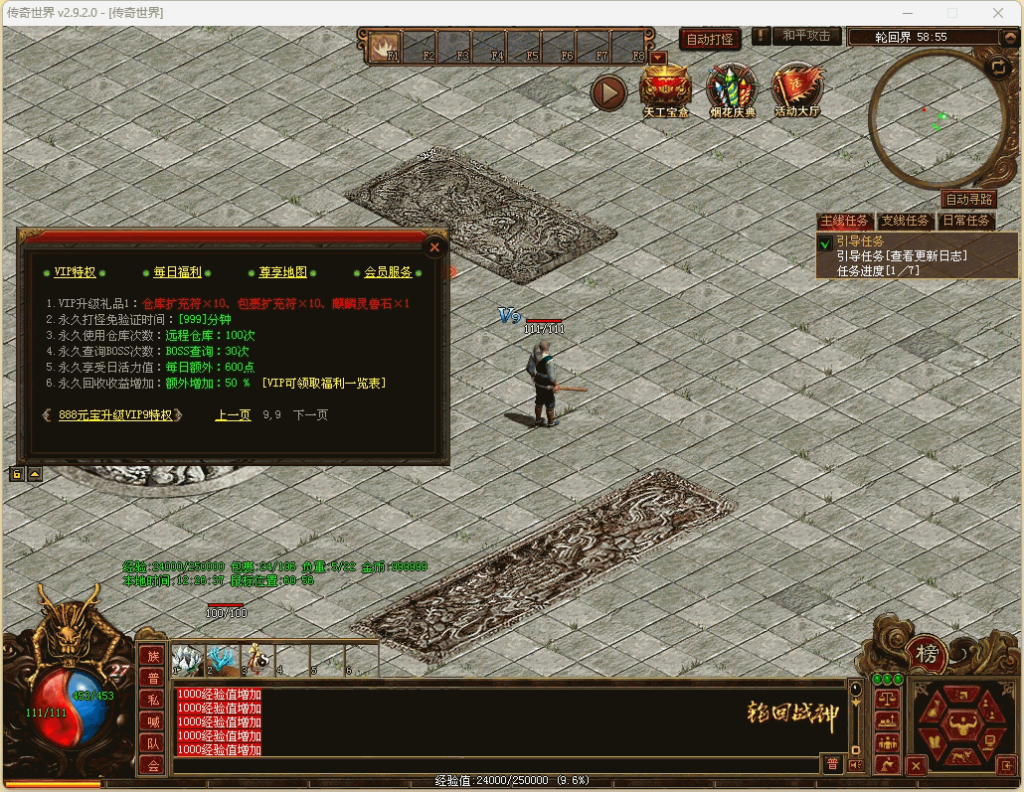 图片[14]源码下载-游戏源码下载-手机游戏源码下载-手机游戏服务端下载-服务端下载-游戏服务端下载-页游服务端下载-页游私服-端游私服-手游私服-游戏私服-网站源码下载-架设工具下载-私服下载【轮回传世之侠客行点卡版】[端游传世]+视频参考搭建教程源码下载-游戏源码下载-手机游戏源码下载-手机游戏服务端下载-服务端下载-游戏服务端下载-页游服务端下载-页游私服-端游私服-手游私服-游戏私服-网站源码下载-架设工具下载-私服下载久似妖气源码网