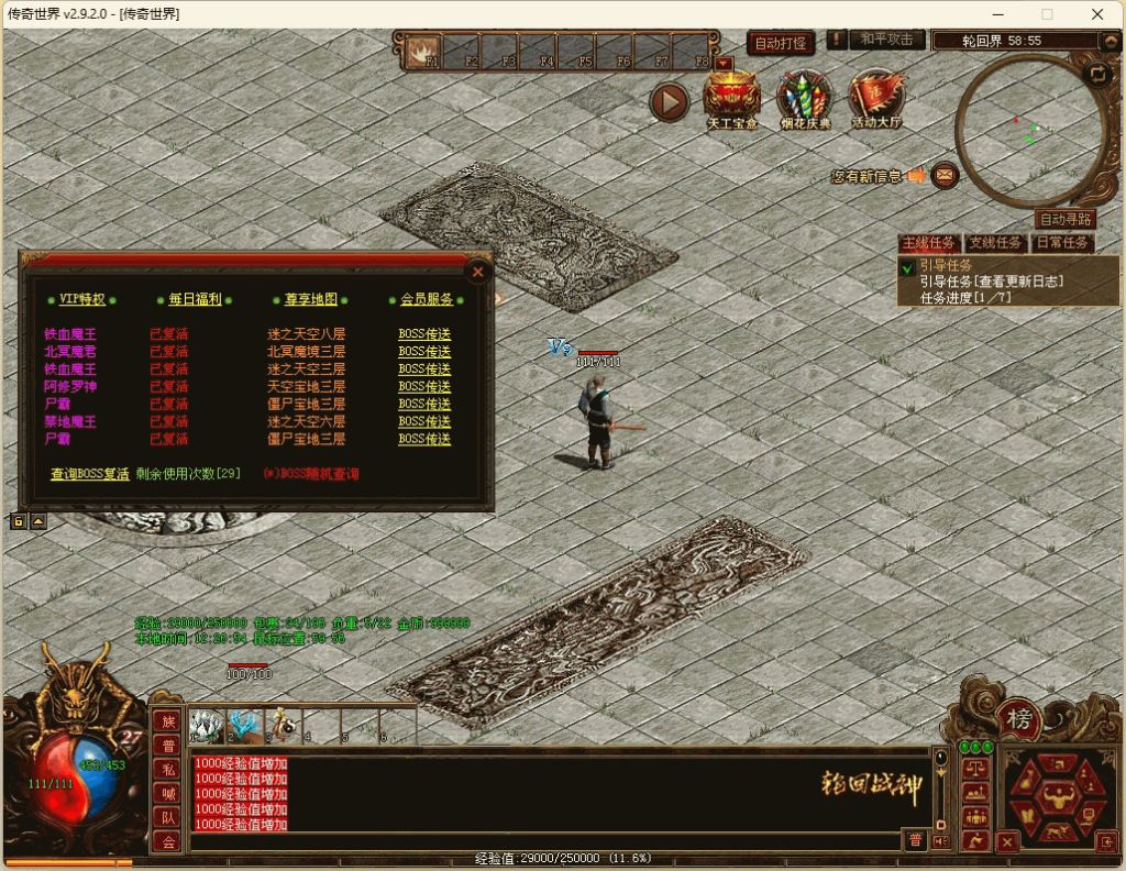 图片[15]源码下载-游戏源码下载-手机游戏源码下载-手机游戏服务端下载-服务端下载-游戏服务端下载-页游服务端下载-页游私服-端游私服-手游私服-游戏私服-网站源码下载-架设工具下载-私服下载【轮回传世之侠客行点卡版】[端游传世]+视频参考搭建教程源码下载-游戏源码下载-手机游戏源码下载-手机游戏服务端下载-服务端下载-游戏服务端下载-页游服务端下载-页游私服-端游私服-手游私服-游戏私服-网站源码下载-架设工具下载-私服下载久似妖气源码网