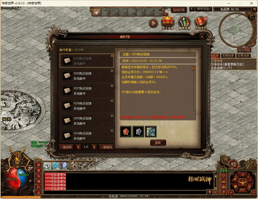 图片[16]源码下载-游戏源码下载-手机游戏源码下载-手机游戏服务端下载-服务端下载-游戏服务端下载-页游服务端下载-页游私服-端游私服-手游私服-游戏私服-网站源码下载-架设工具下载-私服下载【轮回传世之侠客行点卡版】[端游传世]+视频参考搭建教程源码下载-游戏源码下载-手机游戏源码下载-手机游戏服务端下载-服务端下载-游戏服务端下载-页游服务端下载-页游私服-端游私服-手游私服-游戏私服-网站源码下载-架设工具下载-私服下载久似妖气源码网