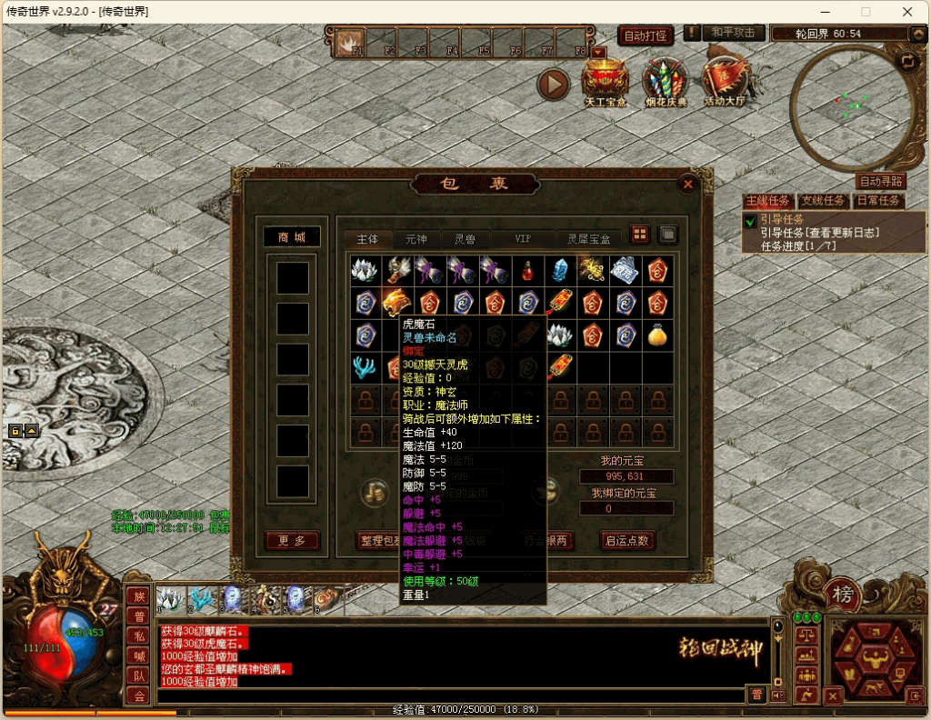 图片[17]源码下载-游戏源码下载-手机游戏源码下载-手机游戏服务端下载-服务端下载-游戏服务端下载-页游服务端下载-页游私服-端游私服-手游私服-游戏私服-网站源码下载-架设工具下载-私服下载【轮回传世之侠客行点卡版】[端游传世]+视频参考搭建教程源码下载-游戏源码下载-手机游戏源码下载-手机游戏服务端下载-服务端下载-游戏服务端下载-页游服务端下载-页游私服-端游私服-手游私服-游戏私服-网站源码下载-架设工具下载-私服下载久似妖气源码网