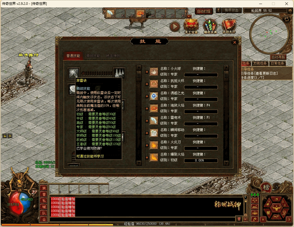 图片[19]源码下载-游戏源码下载-手机游戏源码下载-手机游戏服务端下载-服务端下载-游戏服务端下载-页游服务端下载-页游私服-端游私服-手游私服-游戏私服-网站源码下载-架设工具下载-私服下载【轮回传世之侠客行点卡版】[端游传世]+视频参考搭建教程源码下载-游戏源码下载-手机游戏源码下载-手机游戏服务端下载-服务端下载-游戏服务端下载-页游服务端下载-页游私服-端游私服-手游私服-游戏私服-网站源码下载-架设工具下载-私服下载久似妖气源码网