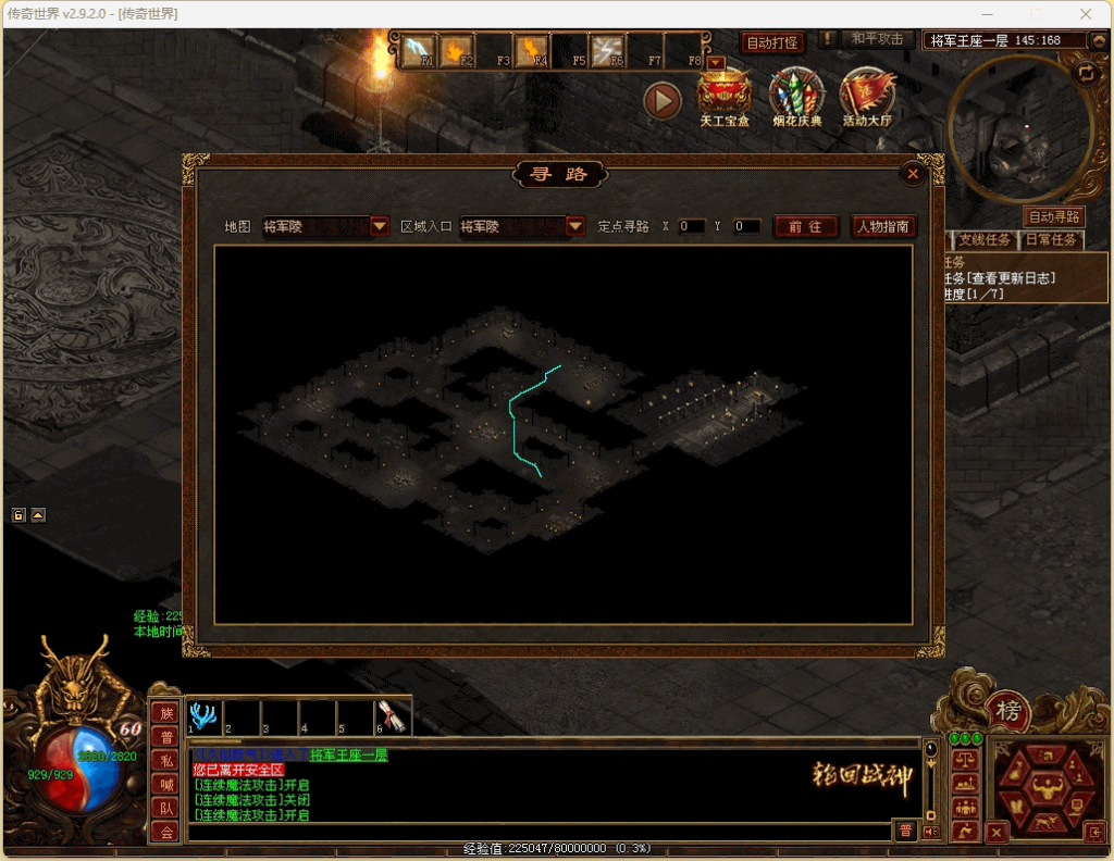 图片[40]源码下载-游戏源码下载-手机游戏源码下载-手机游戏服务端下载-服务端下载-游戏服务端下载-页游服务端下载-页游私服-端游私服-手游私服-游戏私服-网站源码下载-架设工具下载-私服下载【轮回传世之侠客行点卡版】[端游传世]+视频参考搭建教程源码下载-游戏源码下载-手机游戏源码下载-手机游戏服务端下载-服务端下载-游戏服务端下载-页游服务端下载-页游私服-端游私服-手游私服-游戏私服-网站源码下载-架设工具下载-私服下载久似妖气源码网