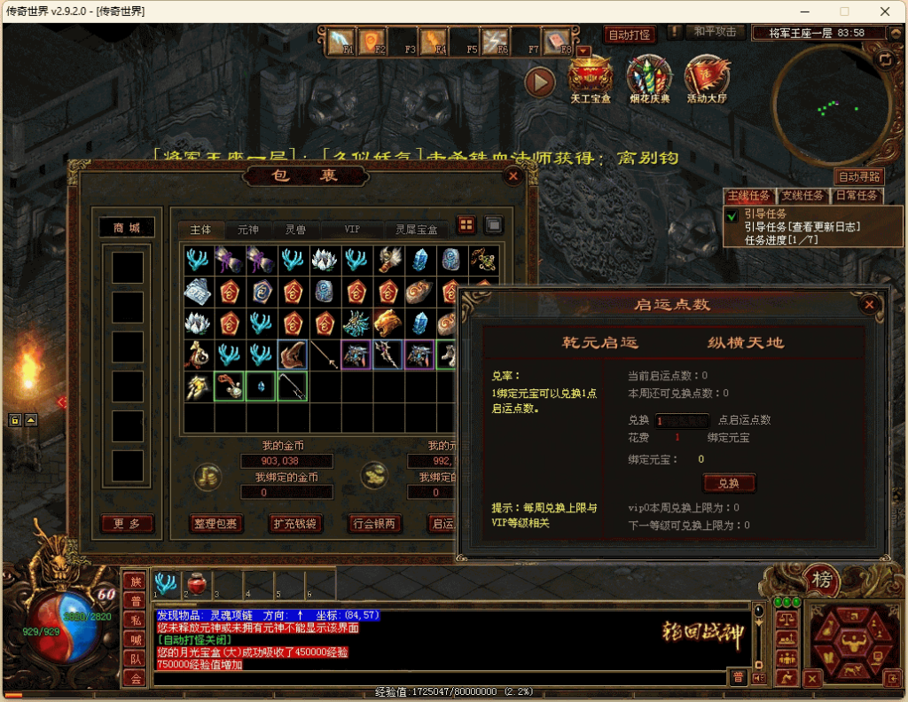 图片[43]源码下载-游戏源码下载-手机游戏源码下载-手机游戏服务端下载-服务端下载-游戏服务端下载-页游服务端下载-页游私服-端游私服-手游私服-游戏私服-网站源码下载-架设工具下载-私服下载【轮回传世之侠客行点卡版】[端游传世]+视频参考搭建教程源码下载-游戏源码下载-手机游戏源码下载-手机游戏服务端下载-服务端下载-游戏服务端下载-页游服务端下载-页游私服-端游私服-手游私服-游戏私服-网站源码下载-架设工具下载-私服下载久似妖气源码网