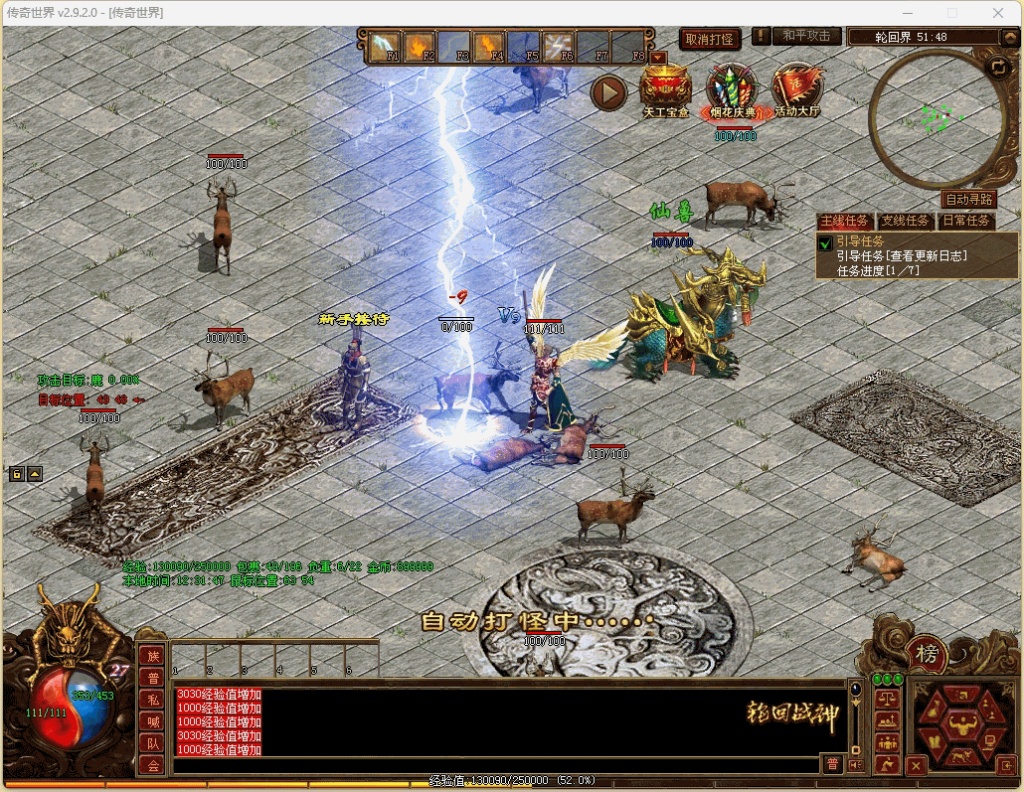 图片[7]源码下载-游戏源码下载-手机游戏源码下载-手机游戏服务端下载-服务端下载-游戏服务端下载-页游服务端下载-页游私服-端游私服-手游私服-游戏私服-网站源码下载-架设工具下载-私服下载【轮回传世之侠客行点卡版】[端游传世]+视频参考搭建教程源码下载-游戏源码下载-手机游戏源码下载-手机游戏服务端下载-服务端下载-游戏服务端下载-页游服务端下载-页游私服-端游私服-手游私服-游戏私服-网站源码下载-架设工具下载-私服下载久似妖气源码网