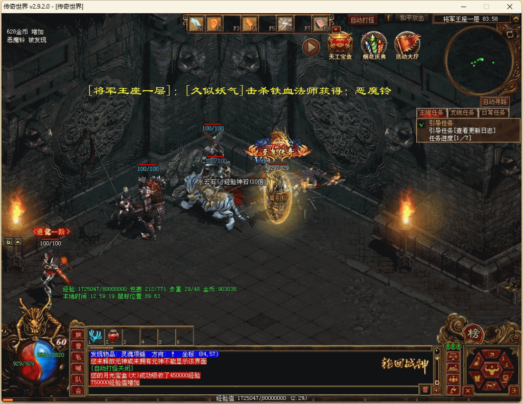 图片[42]源码下载-游戏源码下载-手机游戏源码下载-手机游戏服务端下载-服务端下载-游戏服务端下载-页游服务端下载-页游私服-端游私服-手游私服-游戏私服-网站源码下载-架设工具下载-私服下载【轮回传世之侠客行点卡版】[端游传世]+视频参考搭建教程源码下载-游戏源码下载-手机游戏源码下载-手机游戏服务端下载-服务端下载-游戏服务端下载-页游服务端下载-页游私服-端游私服-手游私服-游戏私服-网站源码下载-架设工具下载-私服下载久似妖气源码网