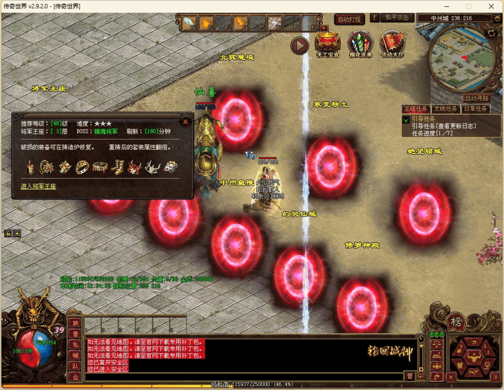 图片[31]源码下载-游戏源码下载-手机游戏源码下载-手机游戏服务端下载-服务端下载-游戏服务端下载-页游服务端下载-页游私服-端游私服-手游私服-游戏私服-网站源码下载-架设工具下载-私服下载【轮回传世之侠客行点卡版】[端游传世]+视频参考搭建教程源码下载-游戏源码下载-手机游戏源码下载-手机游戏服务端下载-服务端下载-游戏服务端下载-页游服务端下载-页游私服-端游私服-手游私服-游戏私服-网站源码下载-架设工具下载-私服下载久似妖气源码网