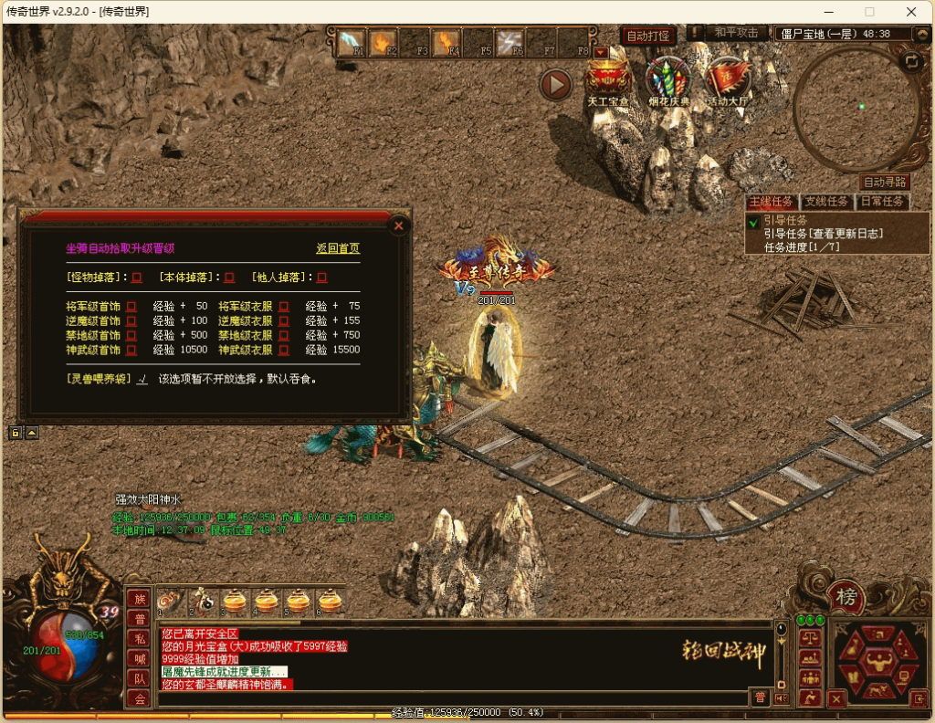 图片[35]源码下载-游戏源码下载-手机游戏源码下载-手机游戏服务端下载-服务端下载-游戏服务端下载-页游服务端下载-页游私服-端游私服-手游私服-游戏私服-网站源码下载-架设工具下载-私服下载【轮回传世之侠客行点卡版】[端游传世]+视频参考搭建教程源码下载-游戏源码下载-手机游戏源码下载-手机游戏服务端下载-服务端下载-游戏服务端下载-页游服务端下载-页游私服-端游私服-手游私服-游戏私服-网站源码下载-架设工具下载-私服下载久似妖气源码网