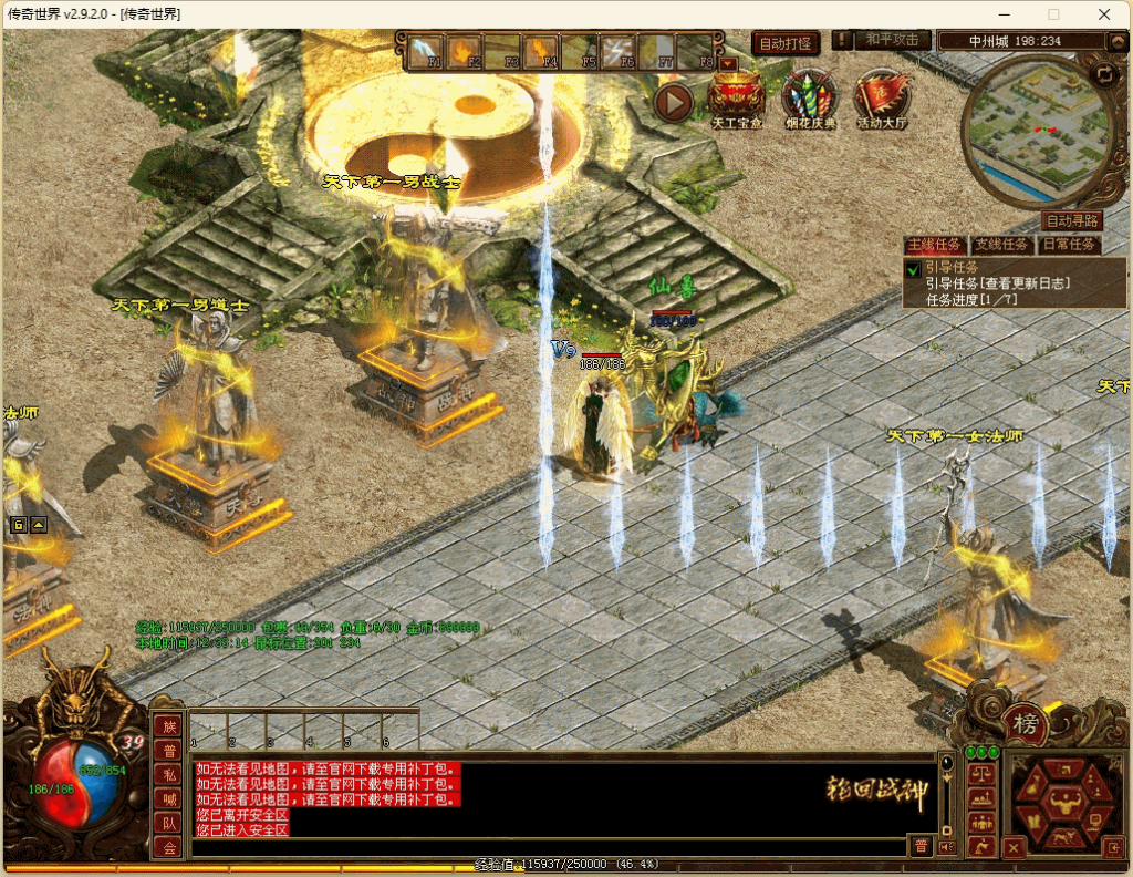 图片[22]源码下载-游戏源码下载-手机游戏源码下载-手机游戏服务端下载-服务端下载-游戏服务端下载-页游服务端下载-页游私服-端游私服-手游私服-游戏私服-网站源码下载-架设工具下载-私服下载【轮回传世之侠客行点卡版】[端游传世]+视频参考搭建教程源码下载-游戏源码下载-手机游戏源码下载-手机游戏服务端下载-服务端下载-游戏服务端下载-页游服务端下载-页游私服-端游私服-手游私服-游戏私服-网站源码下载-架设工具下载-私服下载久似妖气源码网