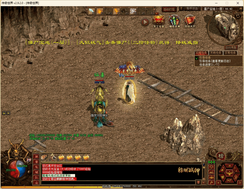 图片[34]源码下载-游戏源码下载-手机游戏源码下载-手机游戏服务端下载-服务端下载-游戏服务端下载-页游服务端下载-页游私服-端游私服-手游私服-游戏私服-网站源码下载-架设工具下载-私服下载【轮回传世之侠客行点卡版】[端游传世]+视频参考搭建教程源码下载-游戏源码下载-手机游戏源码下载-手机游戏服务端下载-服务端下载-游戏服务端下载-页游服务端下载-页游私服-端游私服-手游私服-游戏私服-网站源码下载-架设工具下载-私服下载久似妖气源码网