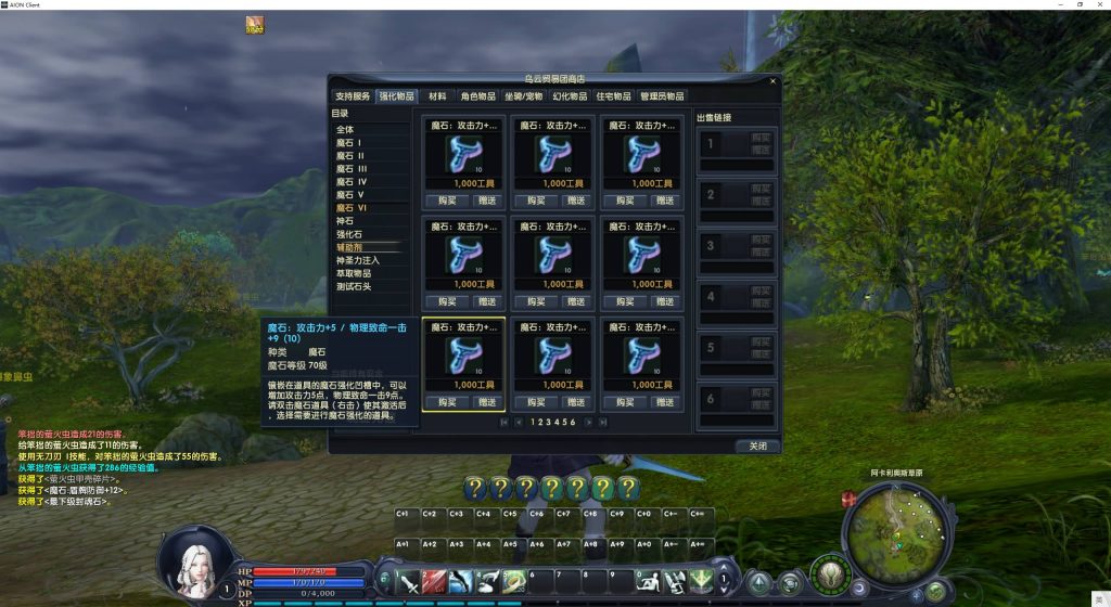 图片[4]源码下载-游戏源码下载-手机游戏源码下载-手机游戏服务端下载-服务端下载-游戏服务端下载-页游服务端下载-页游私服-端游私服-手游私服-游戏私服-网站源码下载-架设工具下载-私服下载【永恒之塔v3.5精修版】+视频参考搭建教程源码下载-游戏源码下载-手机游戏源码下载-手机游戏服务端下载-服务端下载-游戏服务端下载-页游服务端下载-页游私服-端游私服-手游私服-游戏私服-网站源码下载-架设工具下载-私服下载久似妖气源码网